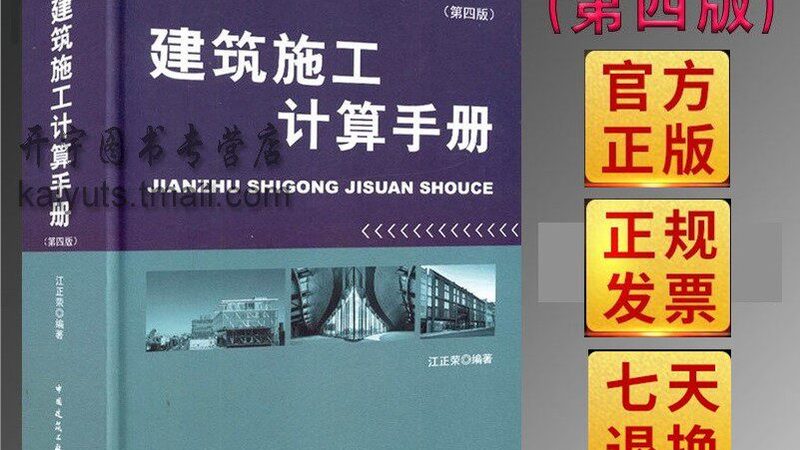 水利工程度汛施工组织设计方法解析